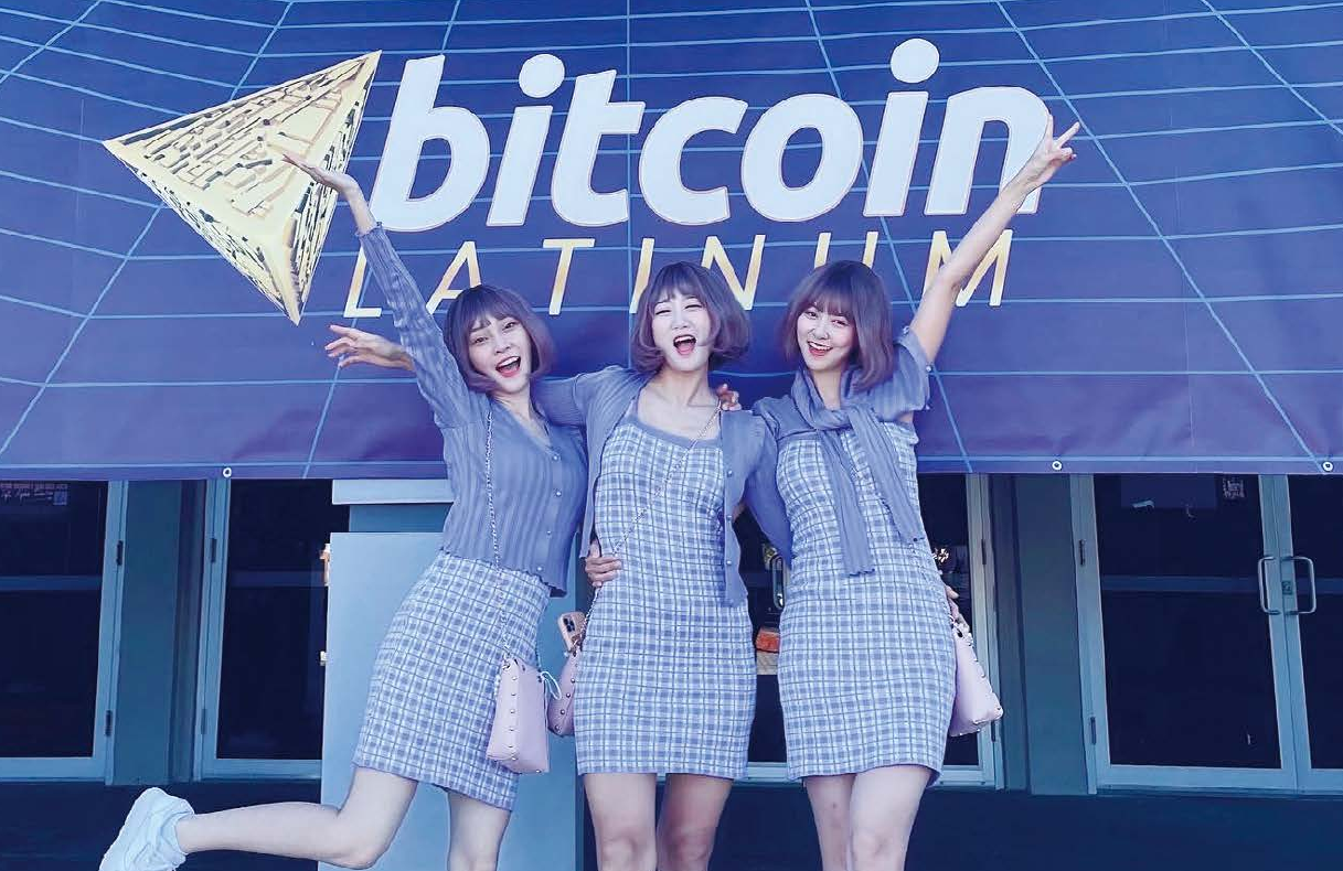 비트 코인 아이돌 (65) 사진