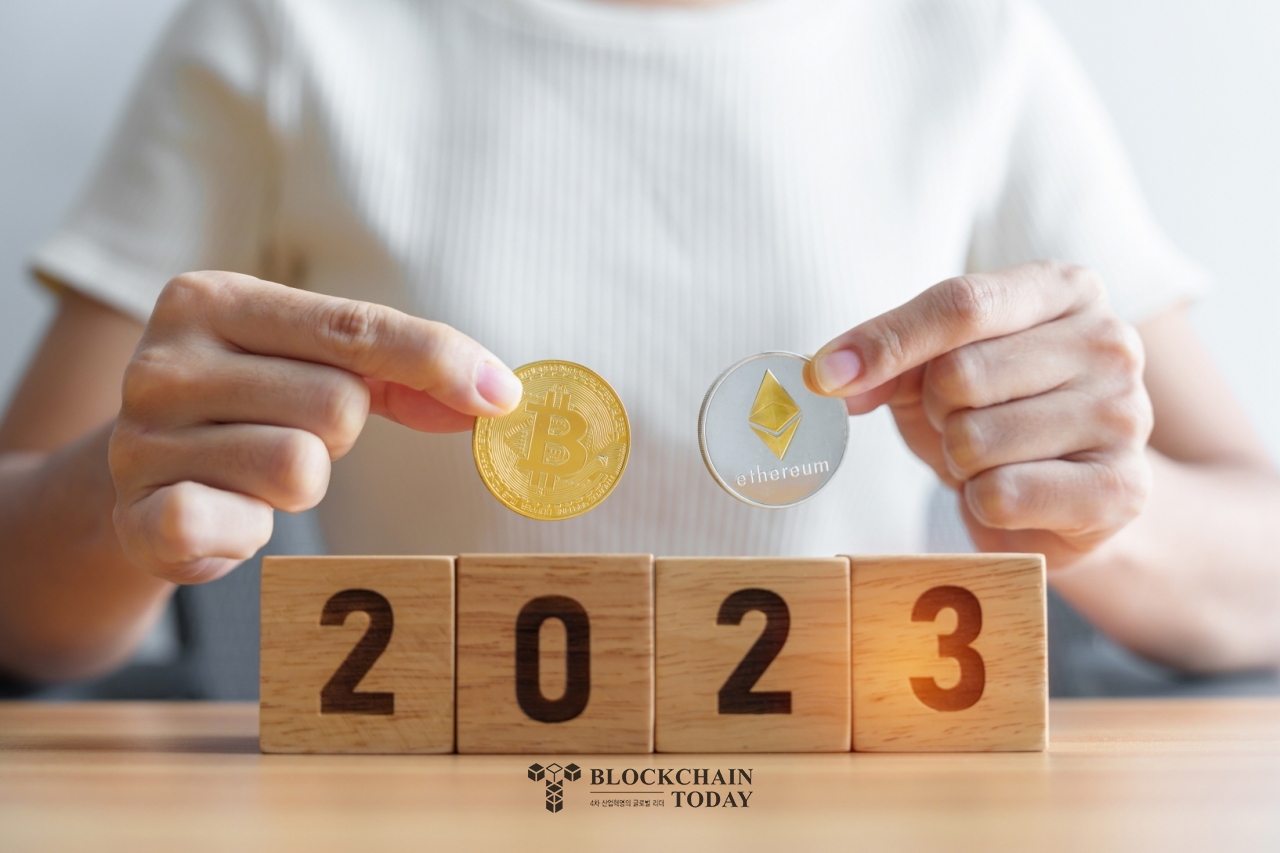 업계 전문가 12人이 말하는 2023년 암호화폐 시장 전망 < 기획 < 오피니언 < 기사본문 - 블록체인투데이