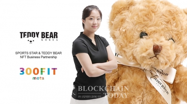(제공=300피트)
