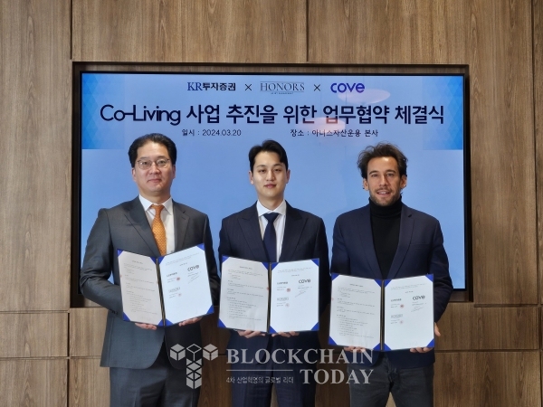 (왼쪽부터)KR투자증권 지현필 전무, 아너스자산운용 목진오 대표이사, COVE 기욤 카스타뉴(Guillaume Castagne) founder/CEO