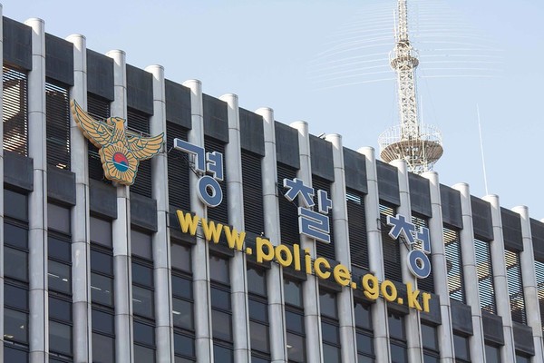 (제공=플리커)경찰청