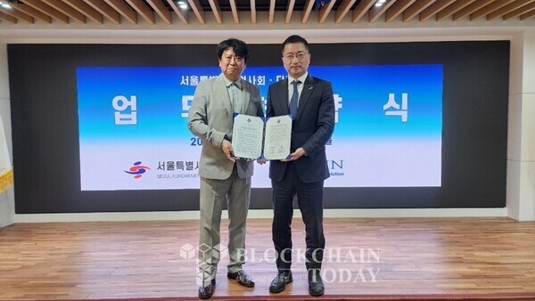 협약식 사진_ 서울특별시한의사회(회장 박성우)와 ㈜다윈KS(대표 이종명)