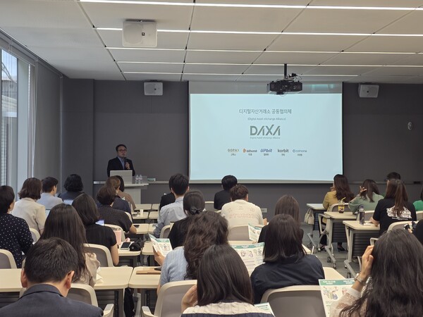 (제공=DAXA)DAXA 비영리법인 가상자산 현금화 가이드 리플렛