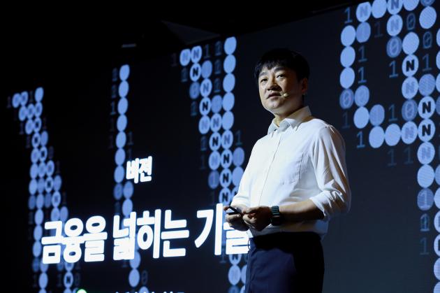 박상진 Npay 대표가 26일 서울 종로구 포시즌스호텔에서 열린 'Npay 미디어데이 2025'에서 발표를 하고 있다. (네이버페이 제공)