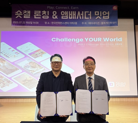 (좌로부터 이광태 대표, 정주필 대표)