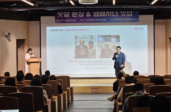 (이광태 메타네이션 대표)