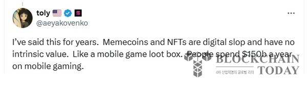 (출처=X/aeyakovenko) 솔라나 공동 창립자 아나톨리 야코벤코가 X를 통해 밈코인과 NFT를 두고 "디지털 쓰레기"라고 비난했다.