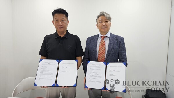 MOU 체결식 사진  