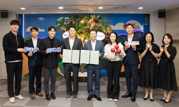 디지털 자산 기부 문화 활성화를 위한 업무협약(MOU) 체결 후 두나무, 사랑의열매 임직원들이 사진 촬영을 하고 있다
