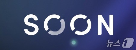쑨(SOON) 로고.