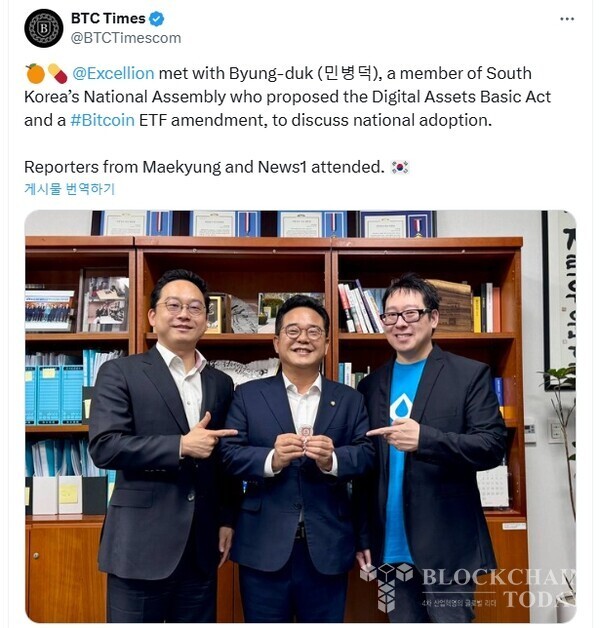 (출처=X/BTCTimescom)