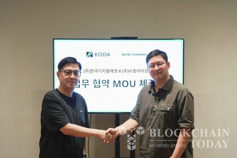 왼쪽부터 KODA 조진석 대표와 수호아이오 박지수 대표가 협약식에서 기념 촬영을 하고 있다.