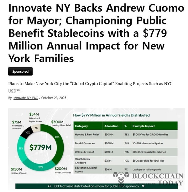 독립 정치 단체 이노베이트 뉴욕이 앤드로 쿠오모 전 뉴욕 주지사를 뉴욕시장으로 지지한다고 공식 발표했다.