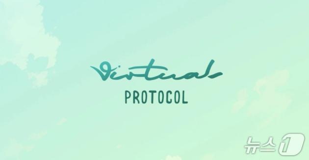 버추얼프로토콜 로고.