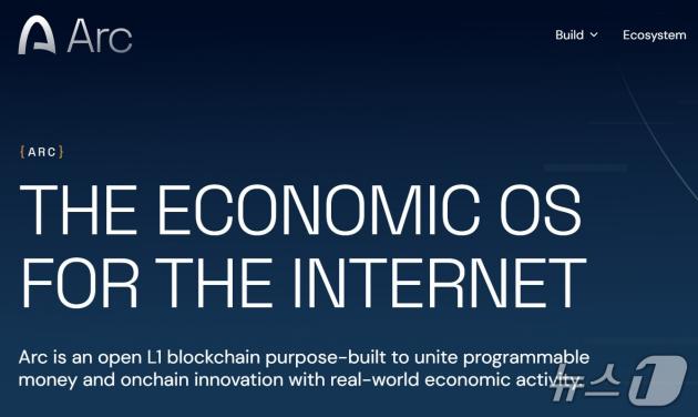 서클이 개발한 블록체인 메인넷 '아크'. 아크 홈페이지 갈무리.