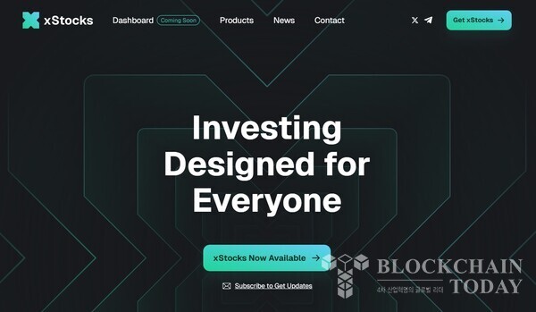 X스톡스 홈페이지.