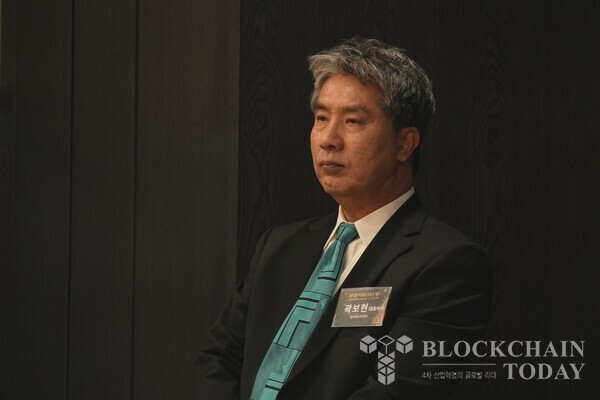 곽보현 블록체인투데이 신임 대표이사.