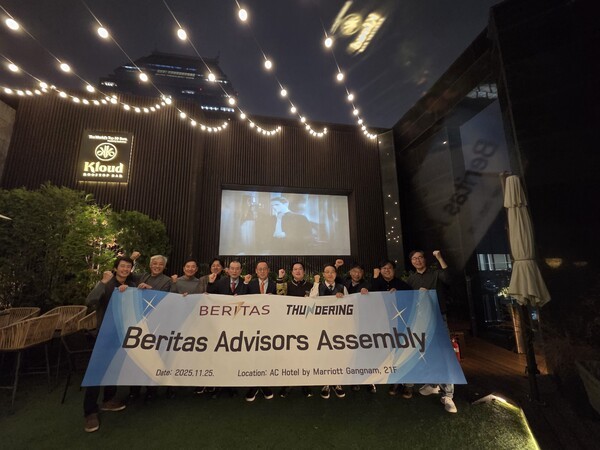 지난 25일 서울 강남구 AC호텔 바이 메리어트 클라우드 루프탑에서 열린 '베리타스 어드바이저 어셈블리'에서 각계 전문가로 구성된 베리타스 어드바이저단이 파이팅을 외치며 기념 촬영을 하고 있다. (사진제공=베리타스)