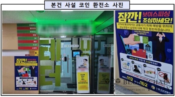 (출처=수원지검)