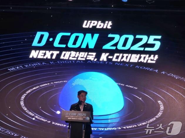 김성원 국민의힘 의원이 19일 페어몬트 앰배서더 서울 호텔에서 열린 디지털자산 정책 콘퍼런스 '디콘(D-CON) 2025'에서 축사를 하고 있다.