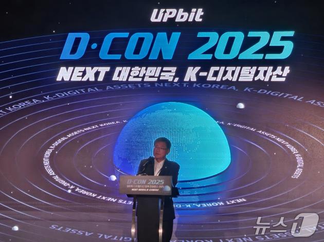 김성원 국민의힘 의원이 19일 페어몬트 앰배서더 서울 호텔에서 열린 디지털자산 정책 콘퍼런스 '디콘(D-CON) 2025'에서 축사를 하고 있다.