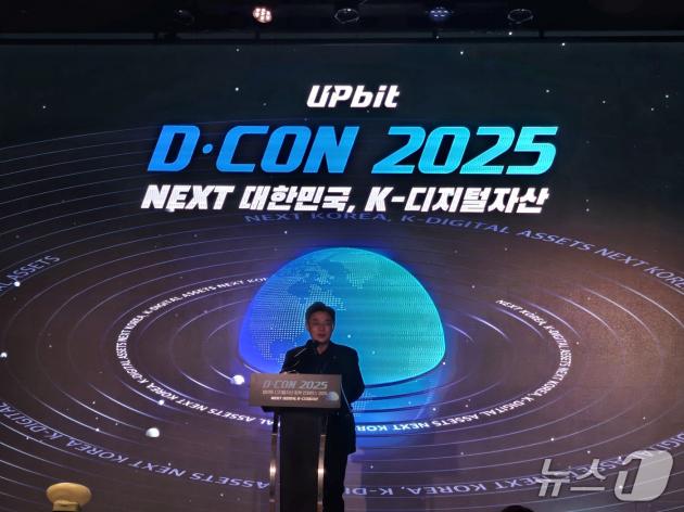 김성원 국민의힘 의원이 19일 페어몬트 앰배서더 서울 호텔에서 열린 디지털자산 정책 콘퍼런스 '디콘(D-CON) 2025'에서 축사를 하고 있다.