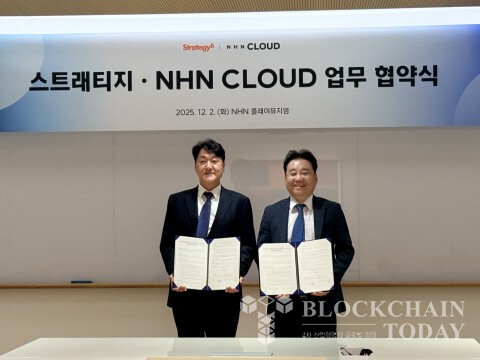 NHN클라우드 김동준 공공사업부 전무(왼쪽)와 스트래티지 코리아 김민규 영업본부장(상무)이 공공 분야 AI 데이터 분석 고도화를 위한 업무협약(MOU)에 서명했다.