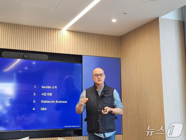 최성욱 센트비 대표가 3일 서울 여의도 센트비 사옥에서 미디어 라운드테이블을 열고 스테이블코인 신사업 계획에 대해 발표하고 있다.