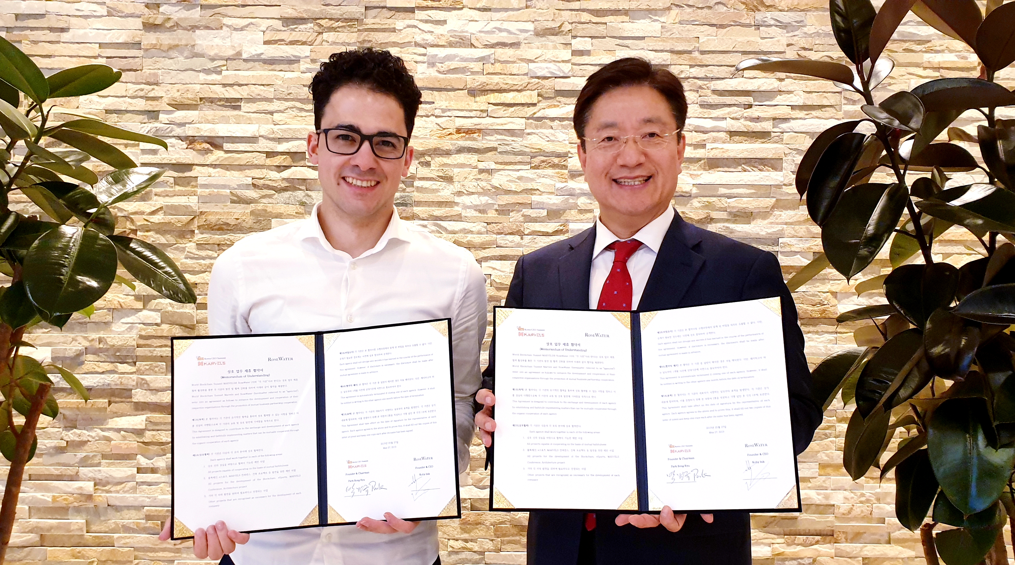 코리아씨이오서밋, 마블스 그리고 미국 및 홍콩 회사와 MOU 체결 < 국내뉴스 < 기사본문 - 블록체인투데이